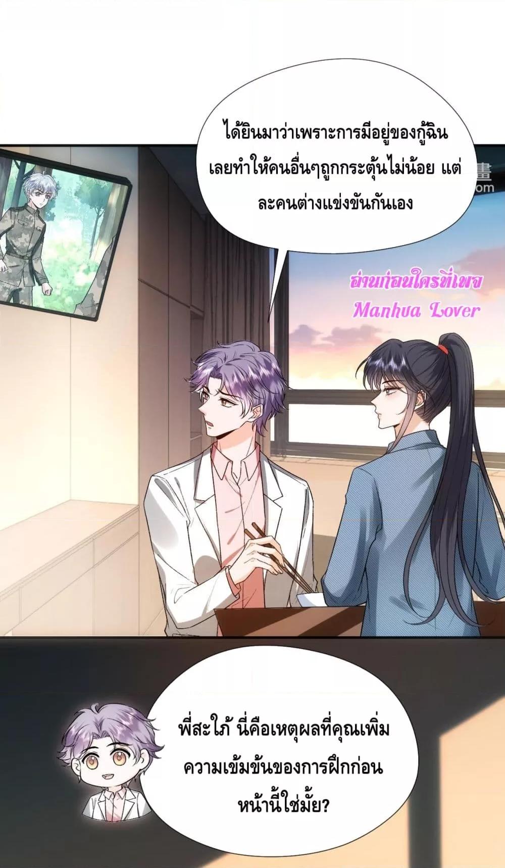 Madam Slaps Her Face Online Everyday 79 17