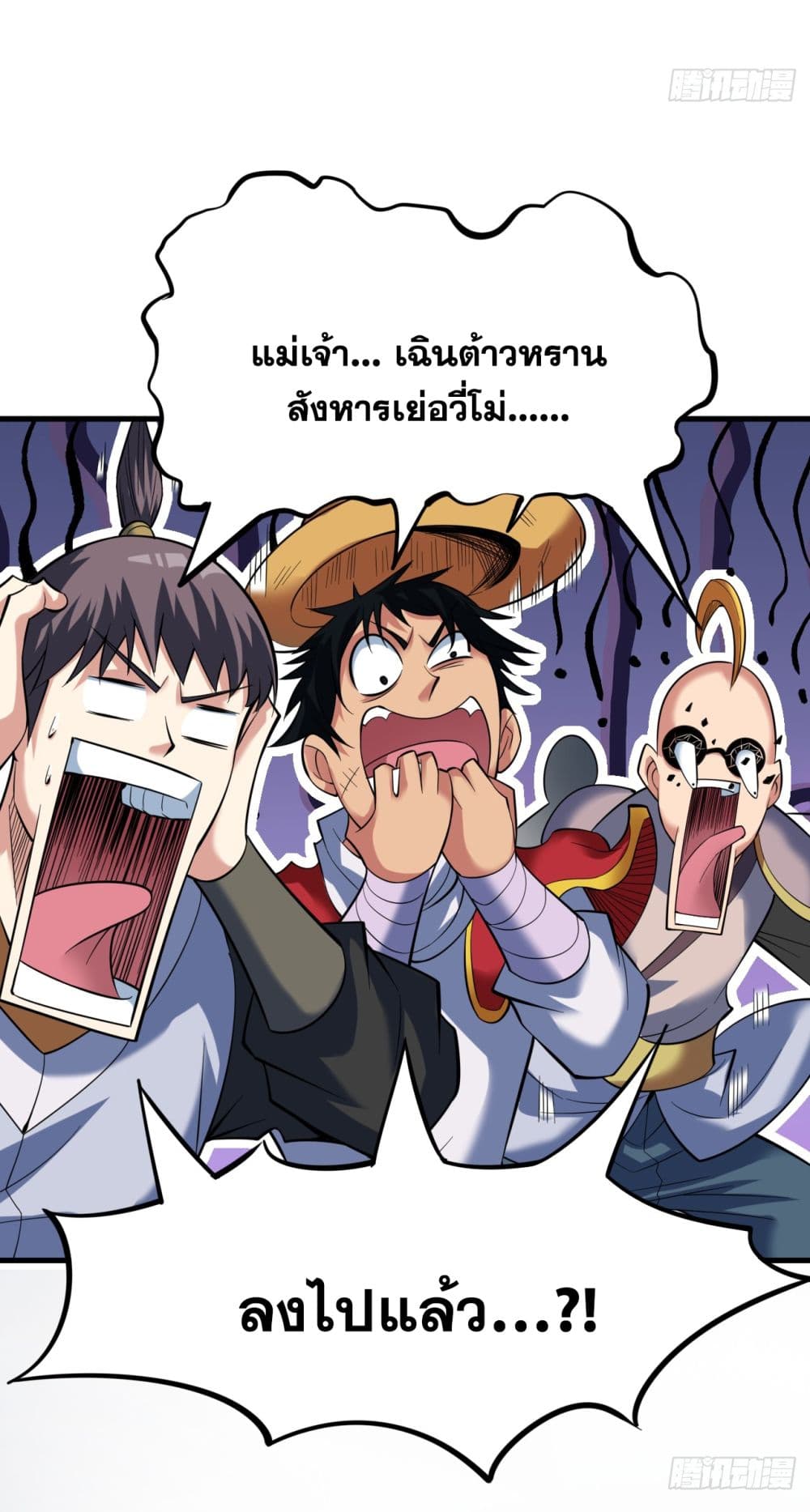 I Lived In Seclusion For 100,000 Years ตอนที่ 25 (30)