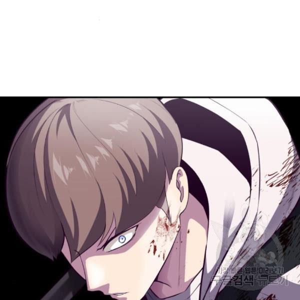 the boy of death 144 017