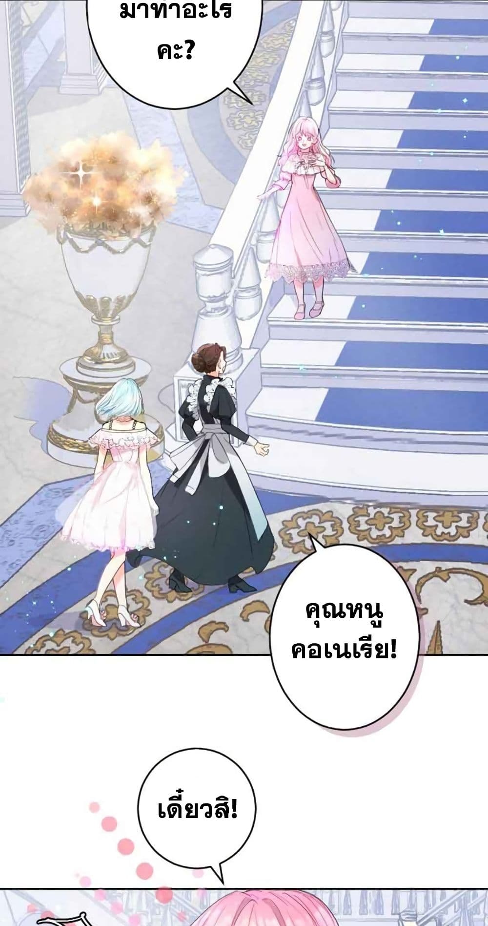 The Precious Girl Does Not Shed Tears 3 (6)