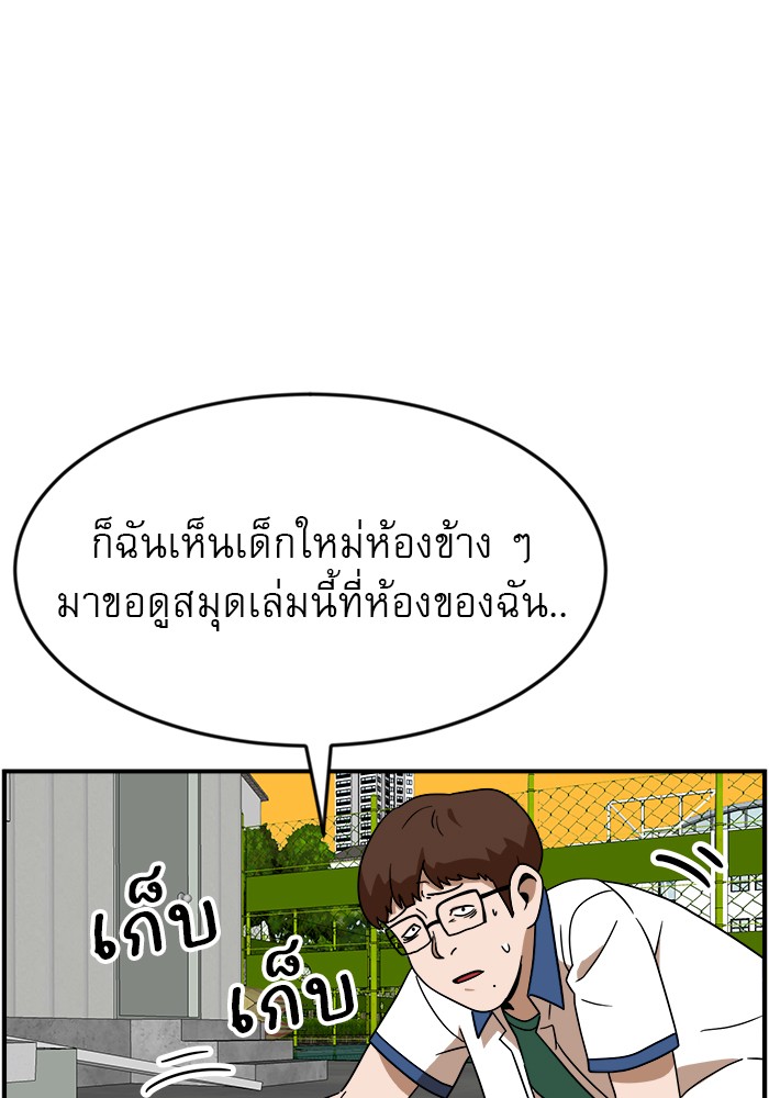 Double Click 49 (88)