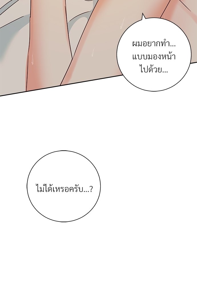 Dangerous Convenience Store 53 02