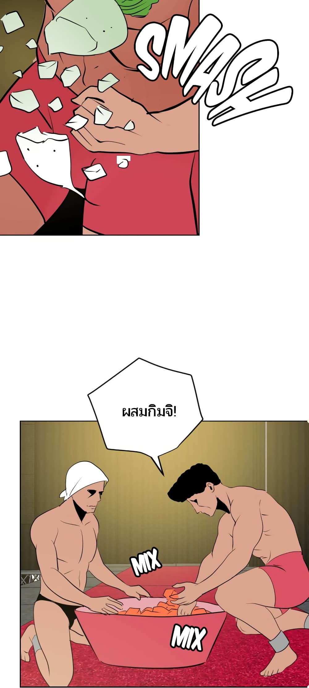 Lightning Rod 39 (43)