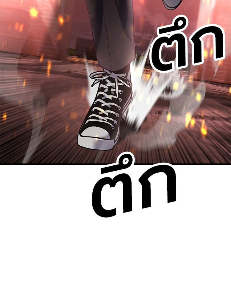 Absolute Obedience 22 (192)