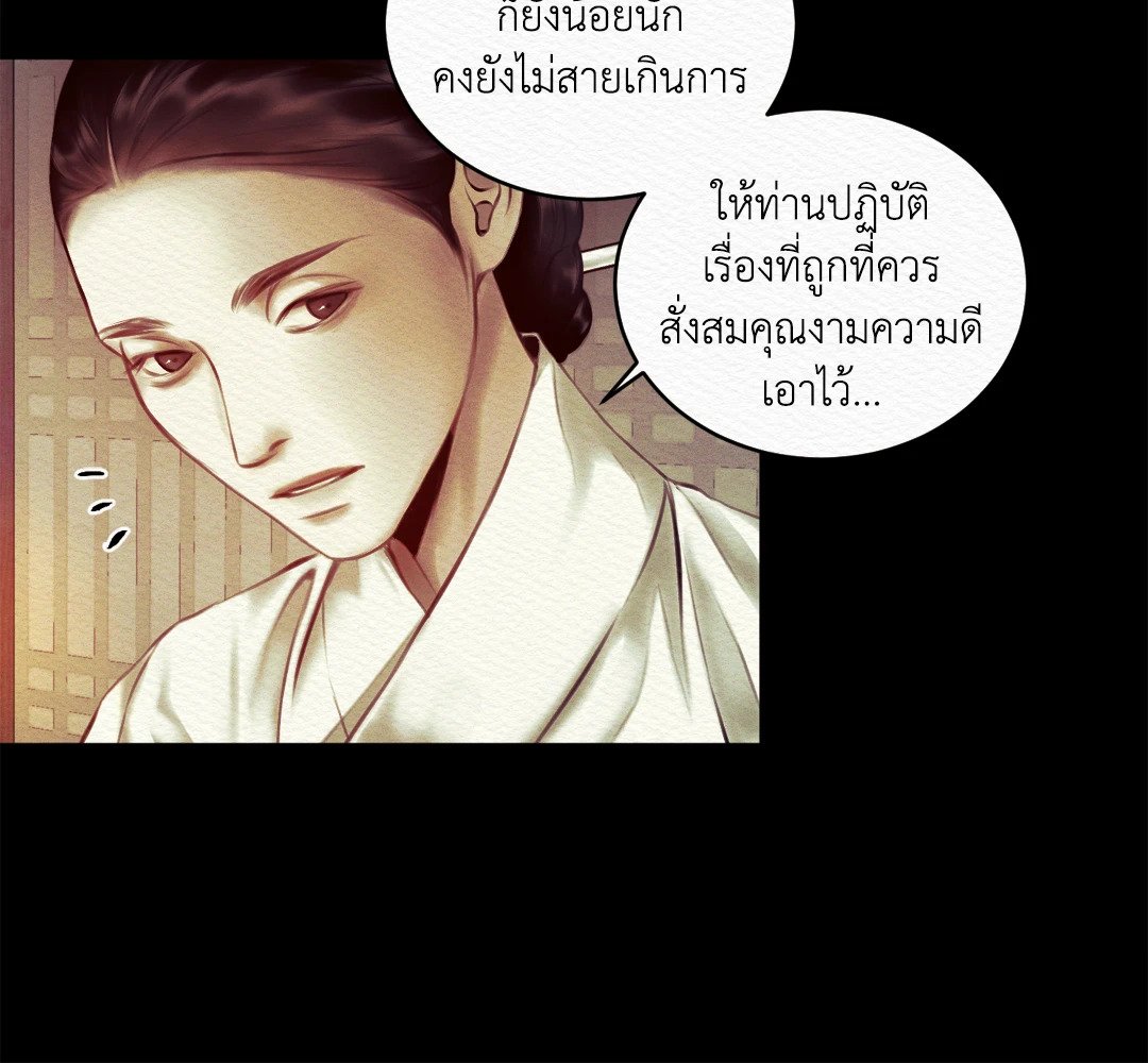 Night Song 8 40