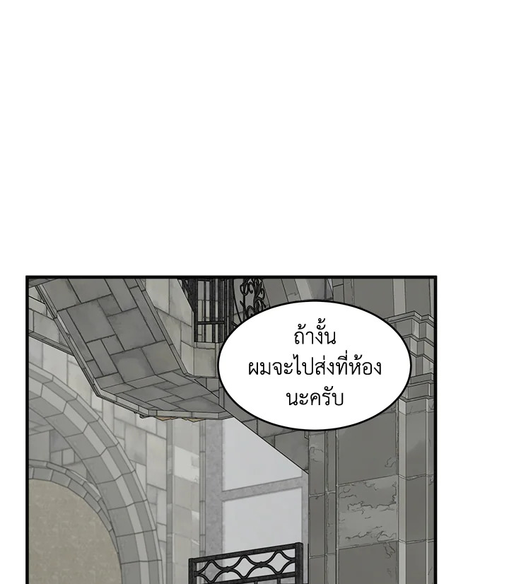 The Villainess Lives Twice 61 035