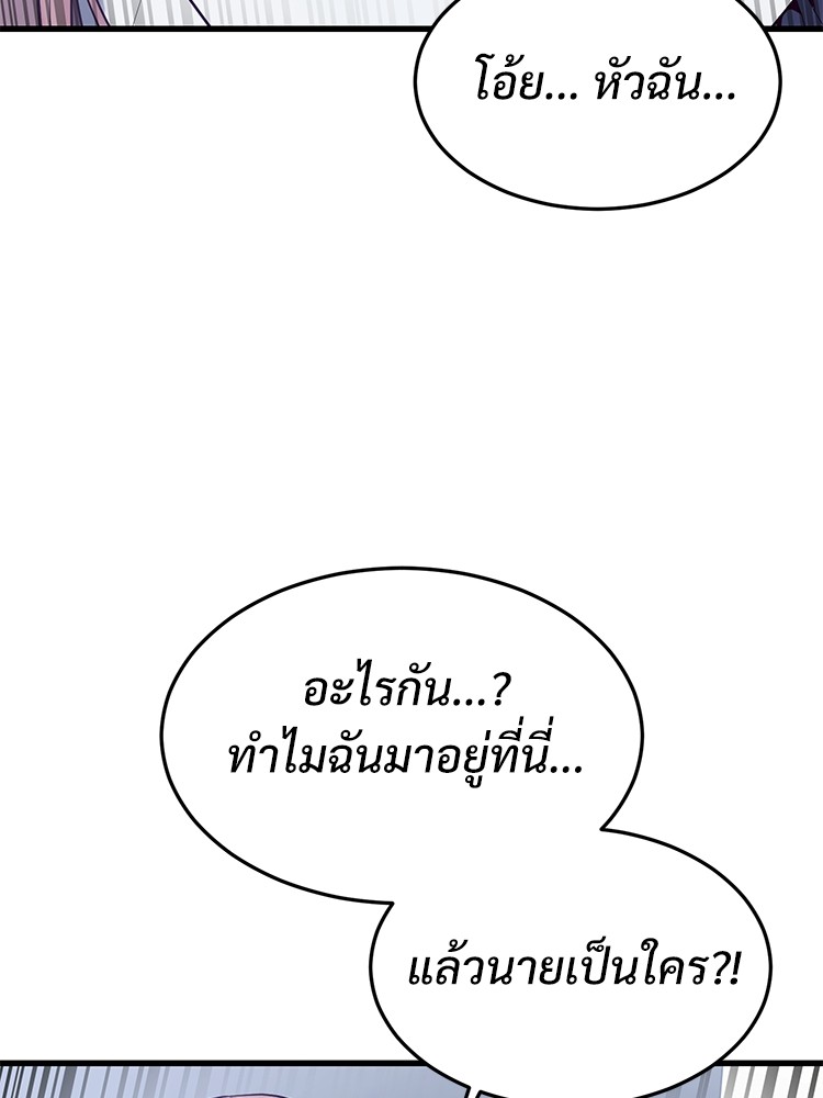 Absolute Obedience 22 (129)