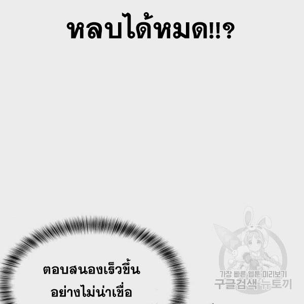 The Boy of Death 135 224