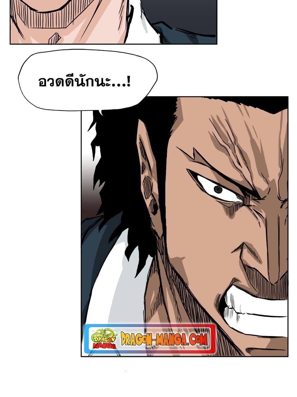 Boss in School 47 05