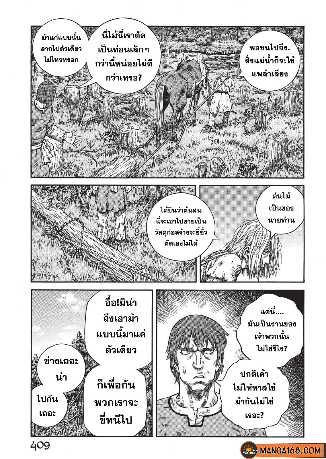 VINLAND SAGA 56 (23)