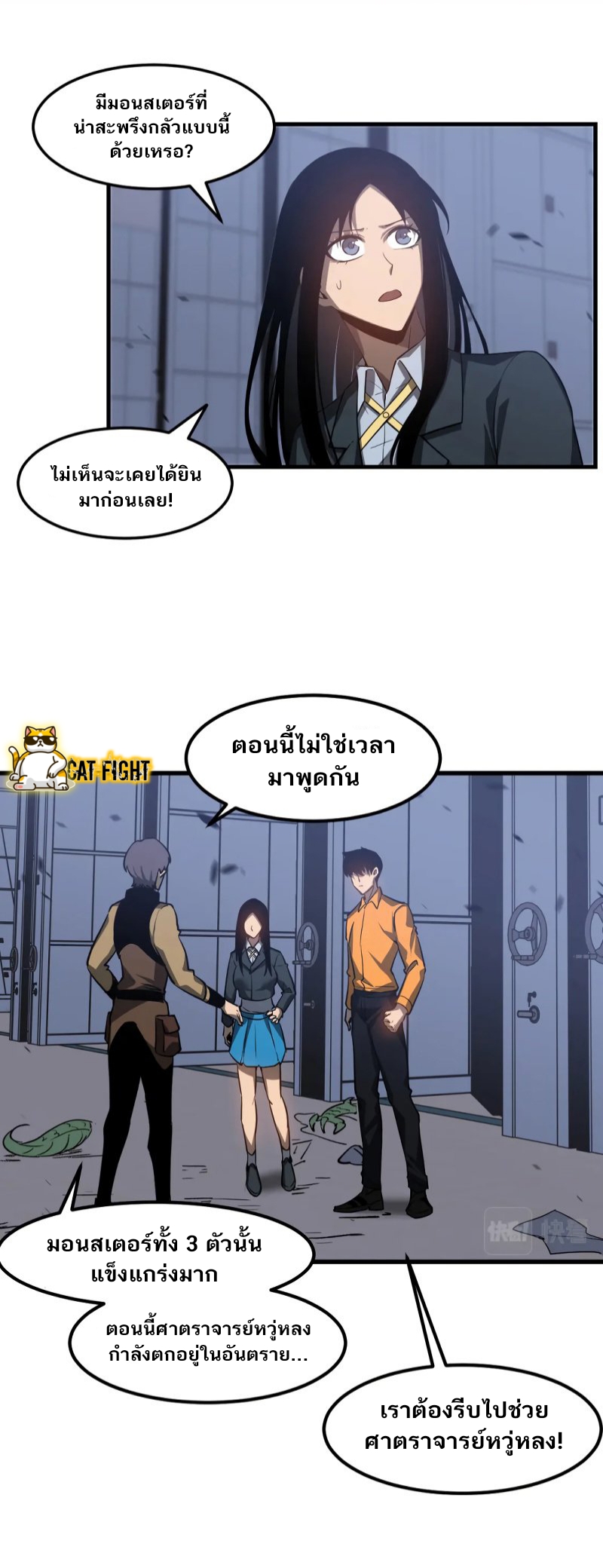 Super Evolution109 (17)