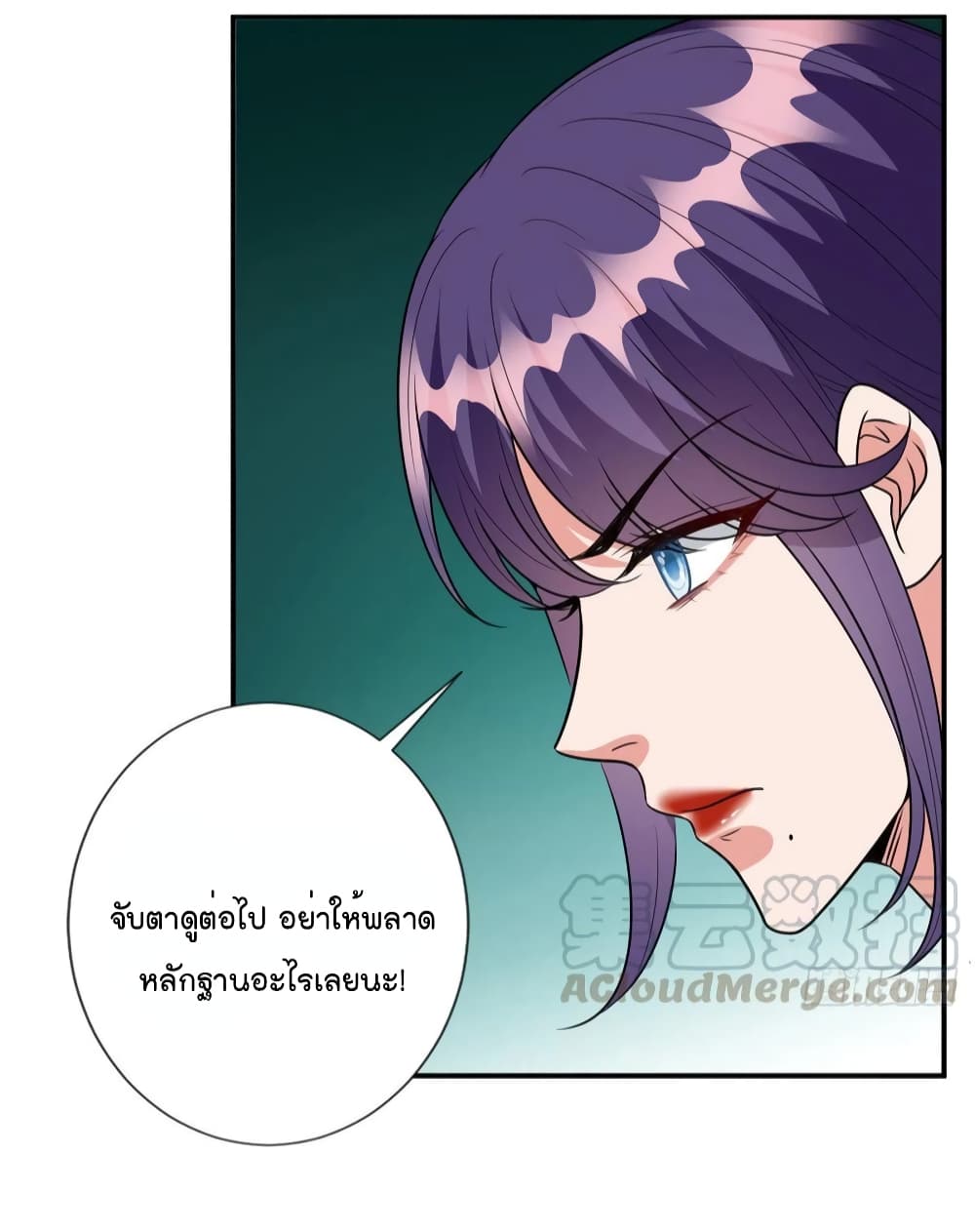 Trial Marriage Husband Need to Work Hard ตอนที่ 122 (31)