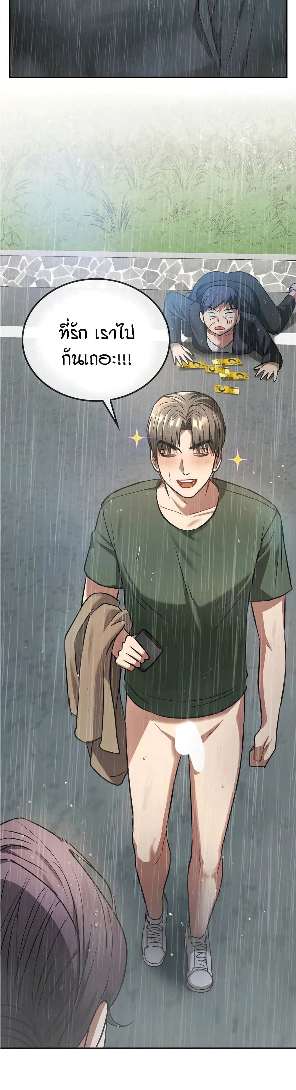 Seducing Mother 10 18