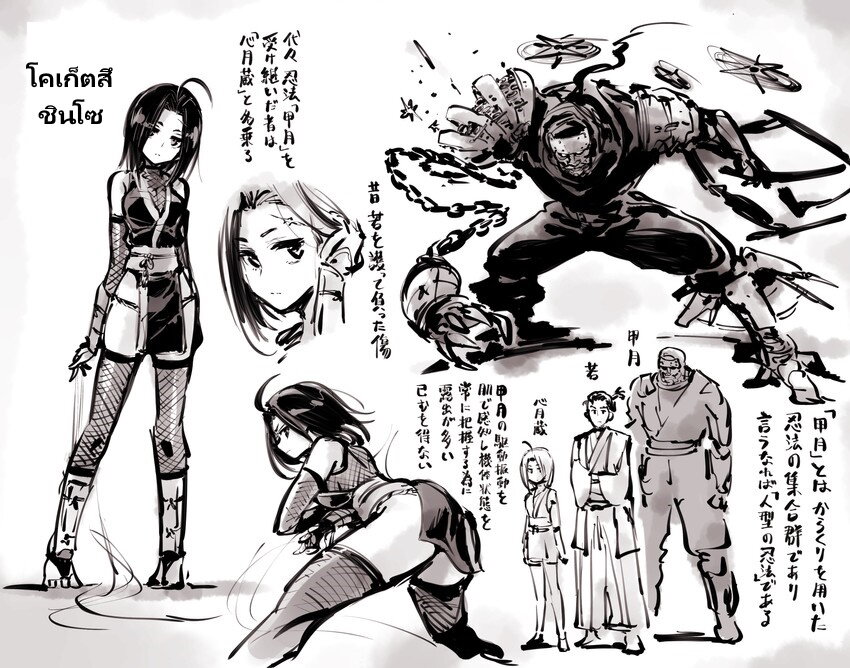 Mechanical Buddy Universe 46 (5)