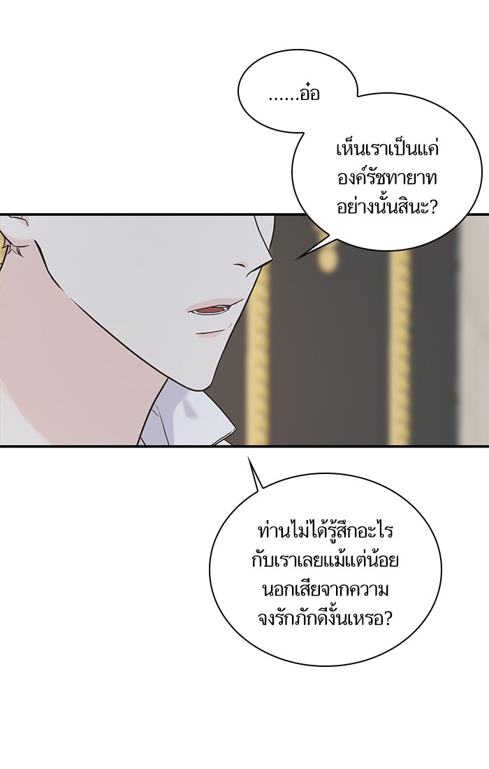 Crows Like Things That Sparkle 16 (49)