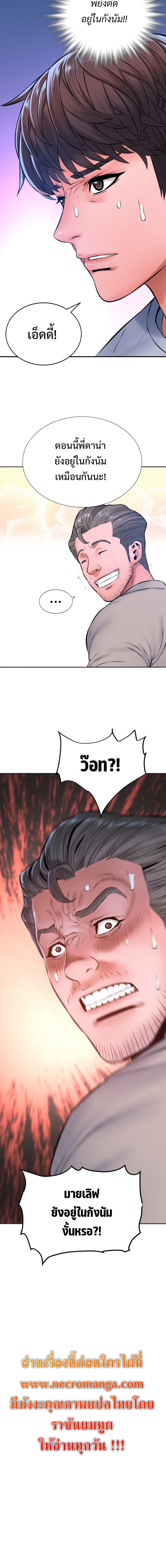 monster apocalypse 9.08