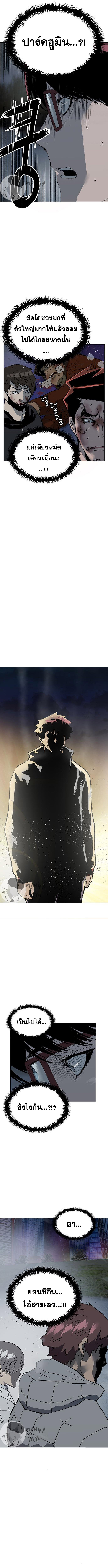 WEAK HERO 244 10