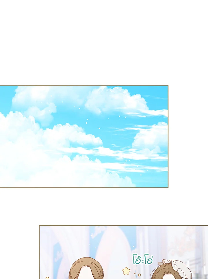 Baby Princess Through the Status Window 45 054