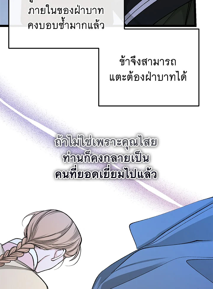 Fever 42 08