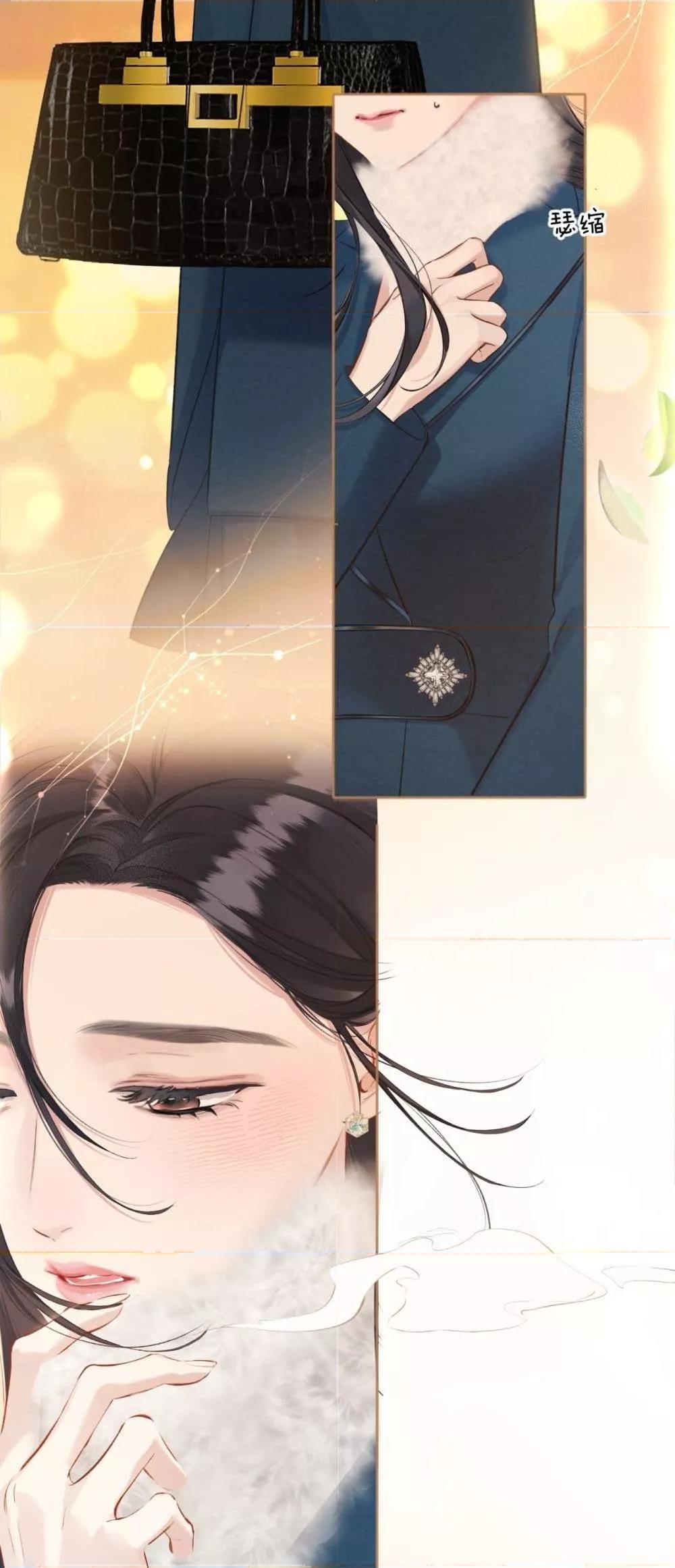 Accidental Love 14 16