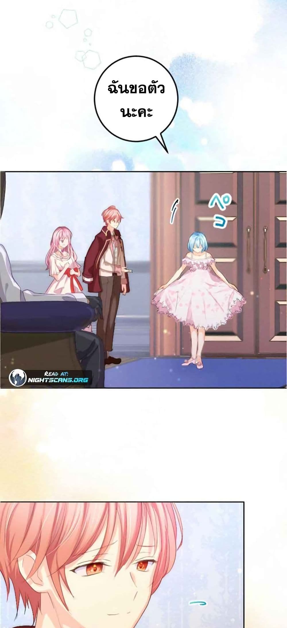 The Precious Girl Does Not Shed Tears 7 (42)