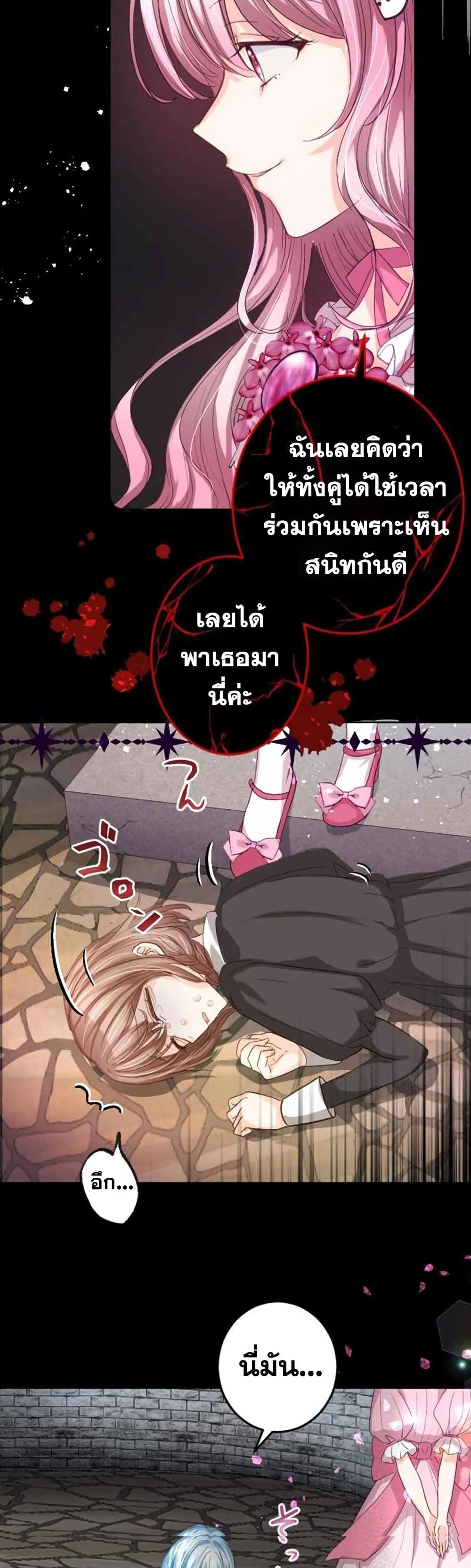 The Precious Girl Does Not Shed Tears 4 (22)