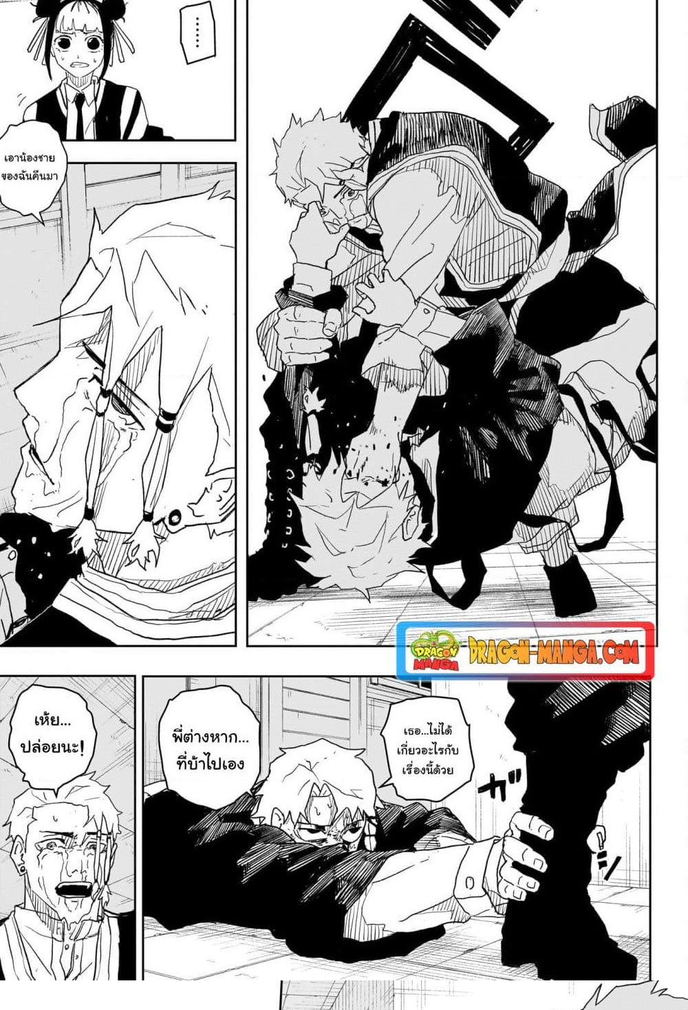 KAGURABACHI 24 (14)