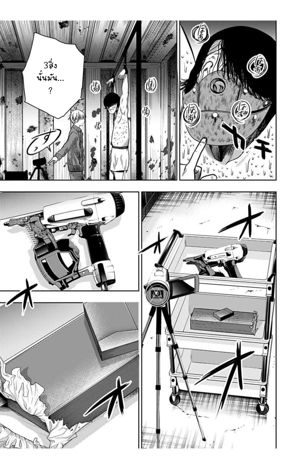 Itomo tayasuku okonawa 26 20