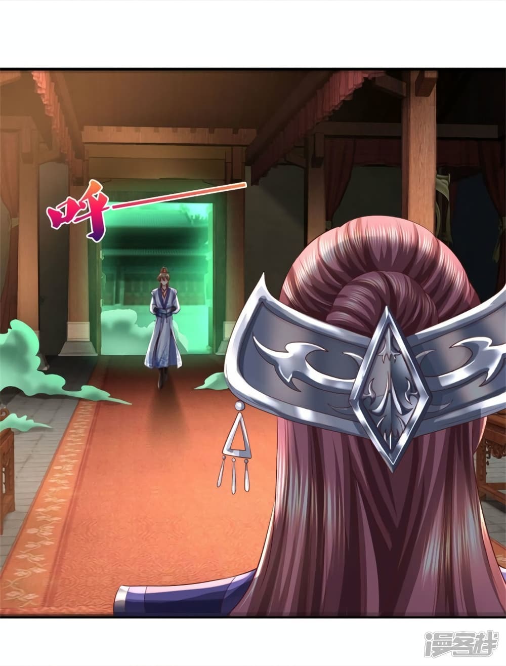 Sky Sword God ตอนที่ 568 (9)