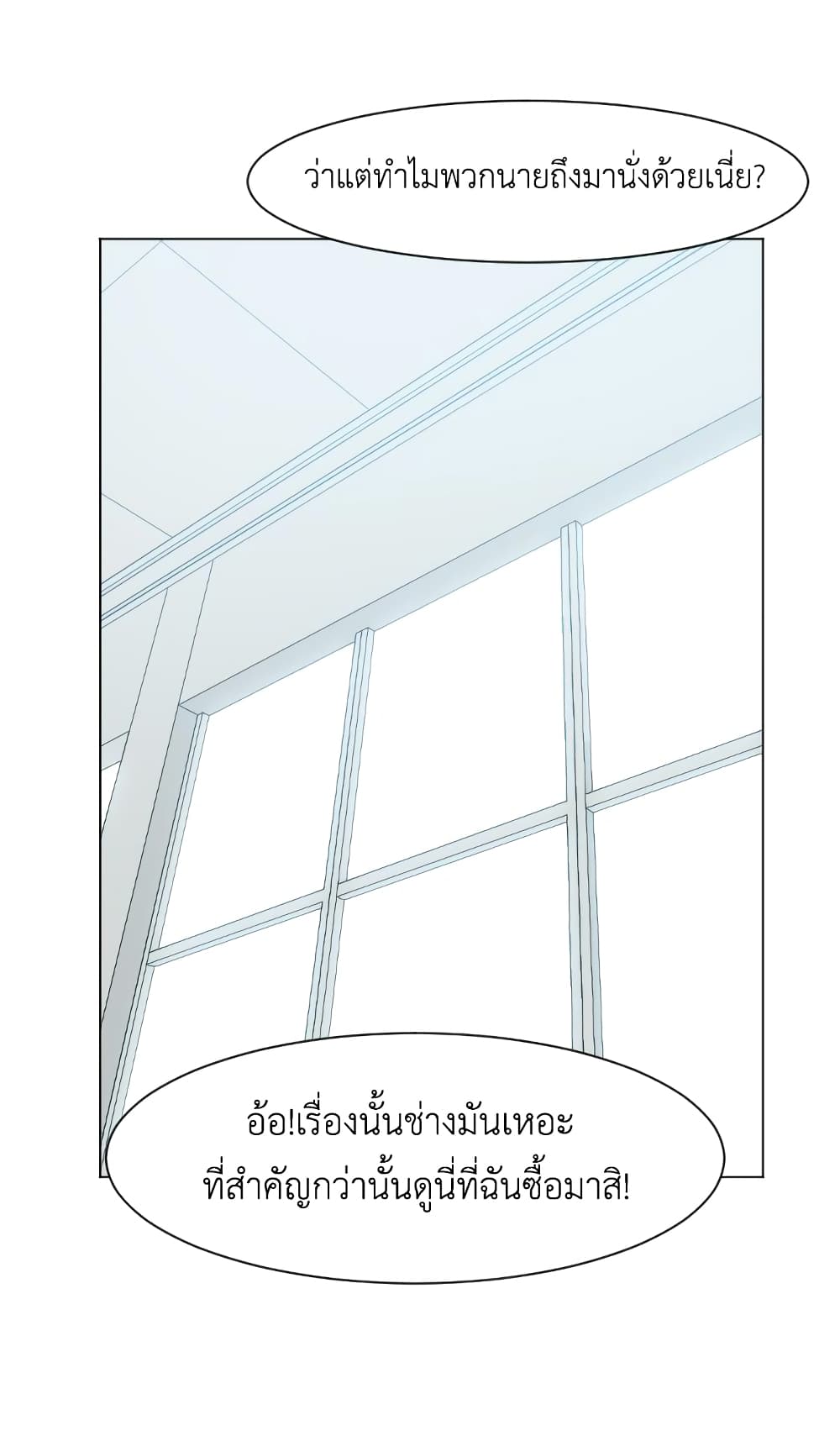 GoodBad Fortune 21 (35)
