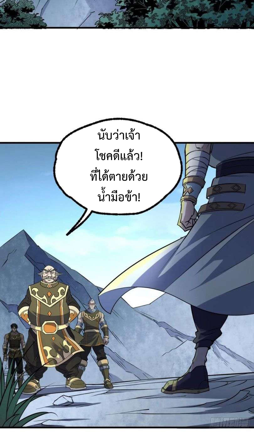 The Hunter 214 (33)