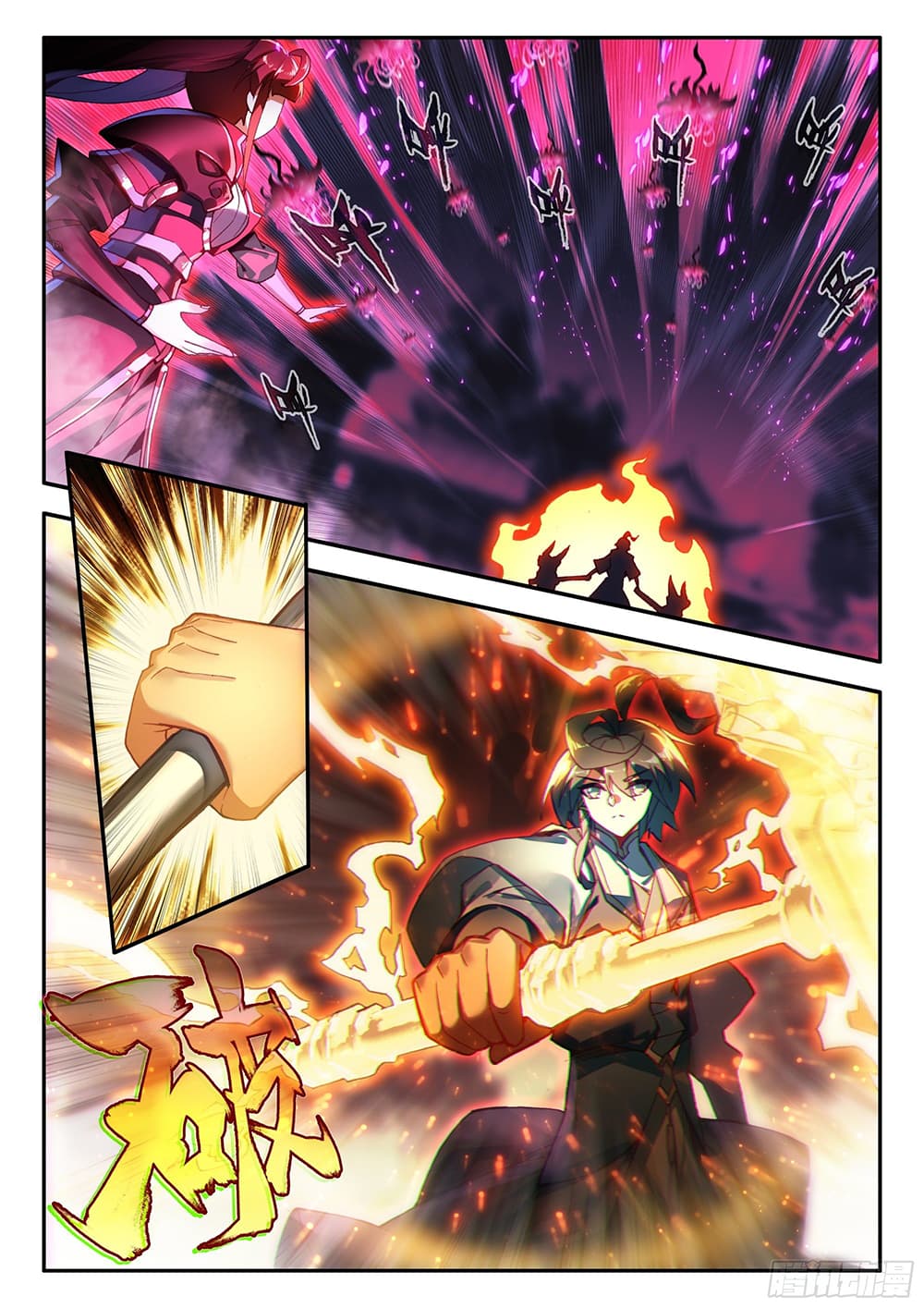 Heavenly Jewel Change ตอนที่ 95 (6)