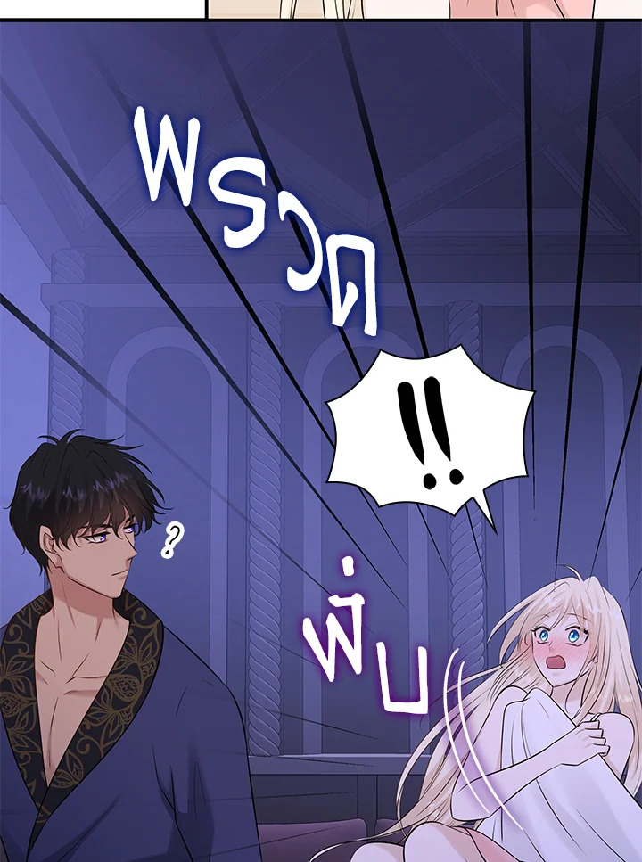 Marriage and Sword 27 074