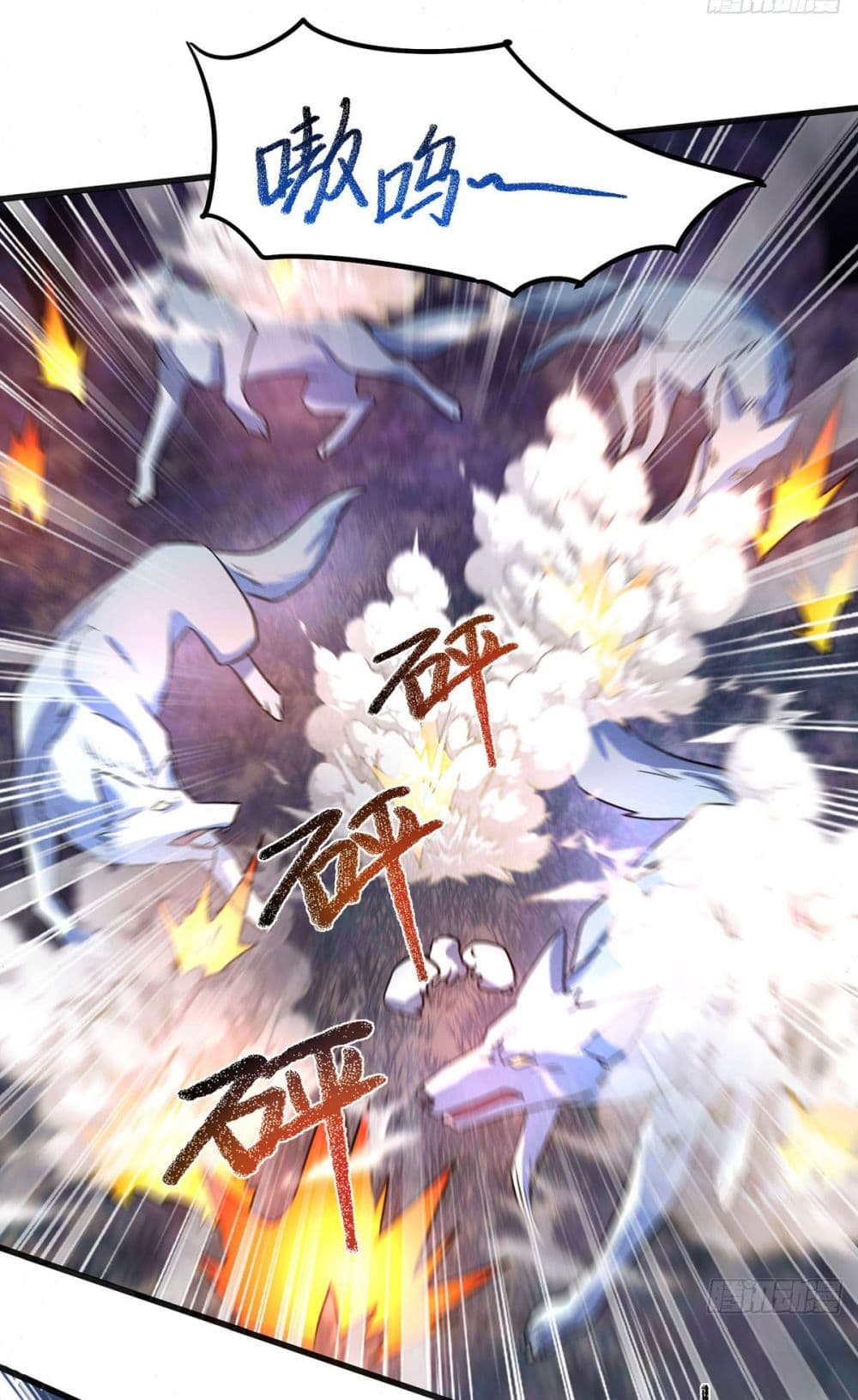 More Kill More Powerful 25 20
