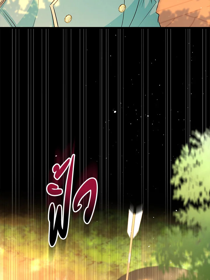 The Symbiotic Relationship Between a Panther and a Rabbit 27 030