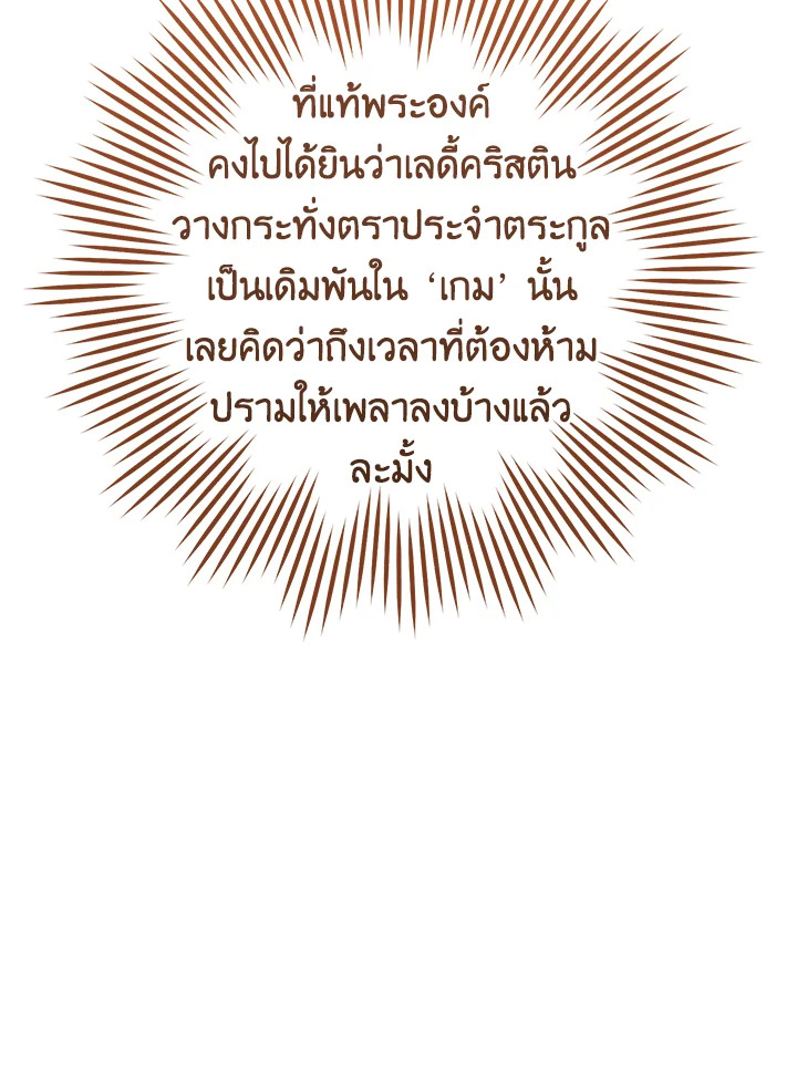 The Young Lady Is a Royal Chef 84 060