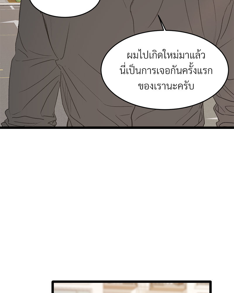 เน€เธเธ•เธซเนเธฒเธกเธฃเธฑเธเธเธเธฑเธเน€เธเธ•เนเธฒ 48 100