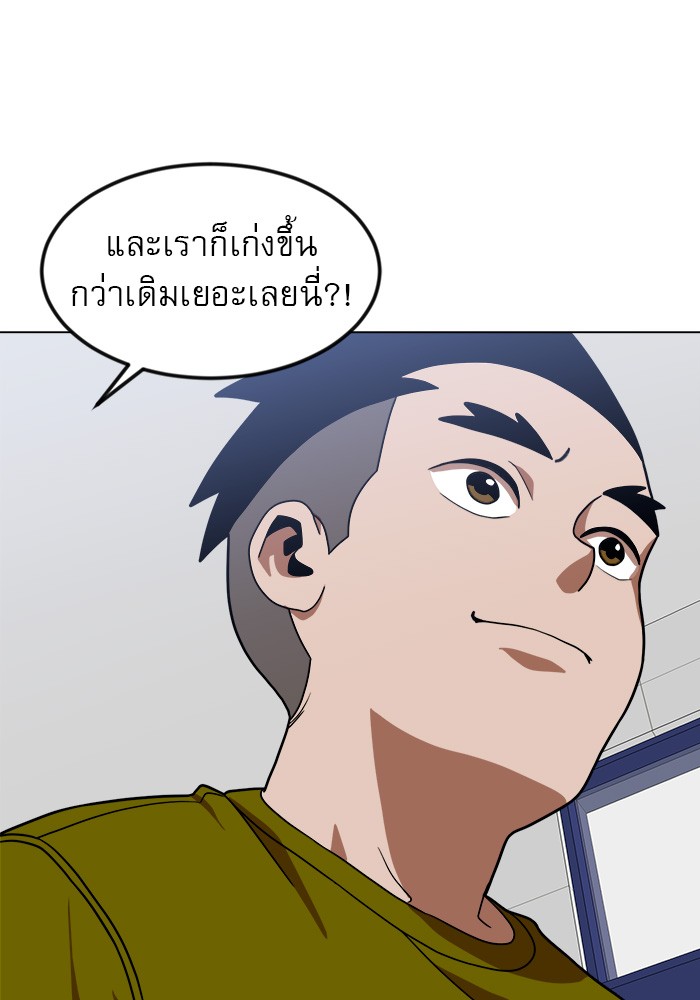 Double Click 67 (63)