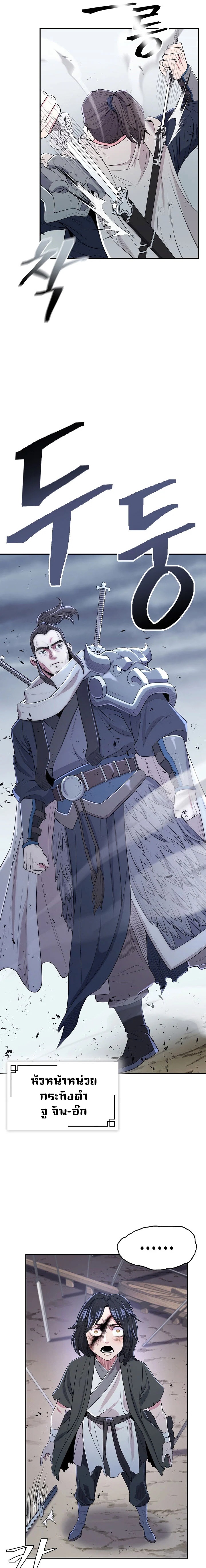 island of swords and devils 2.06