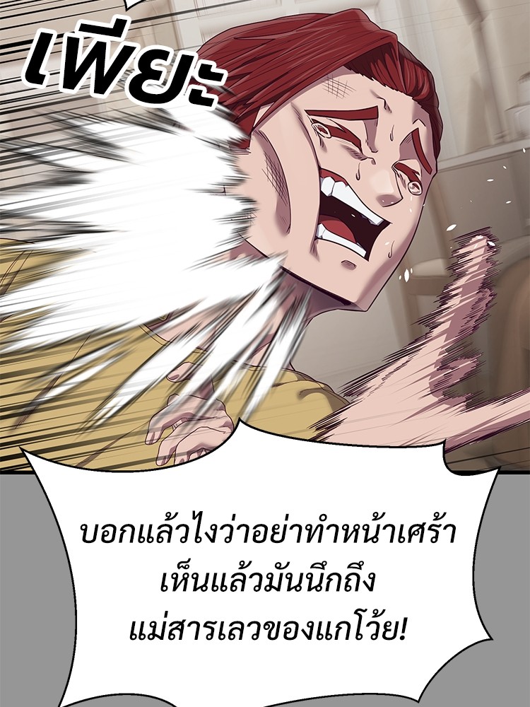 Absolute Obedience 28 (98)