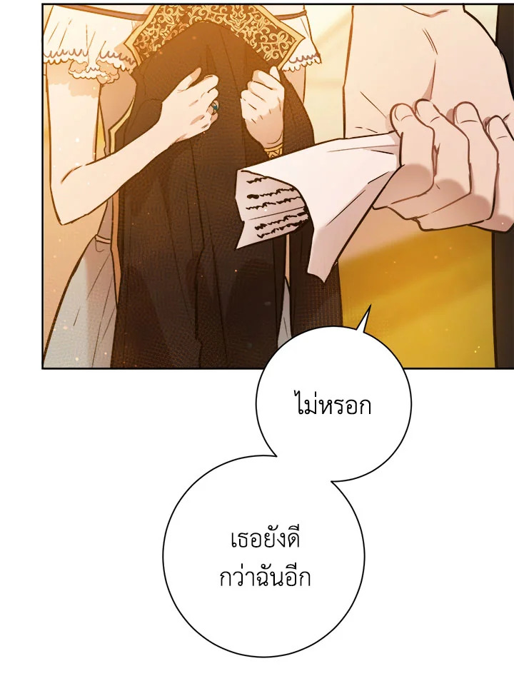 The Princess' Double Life 16 028