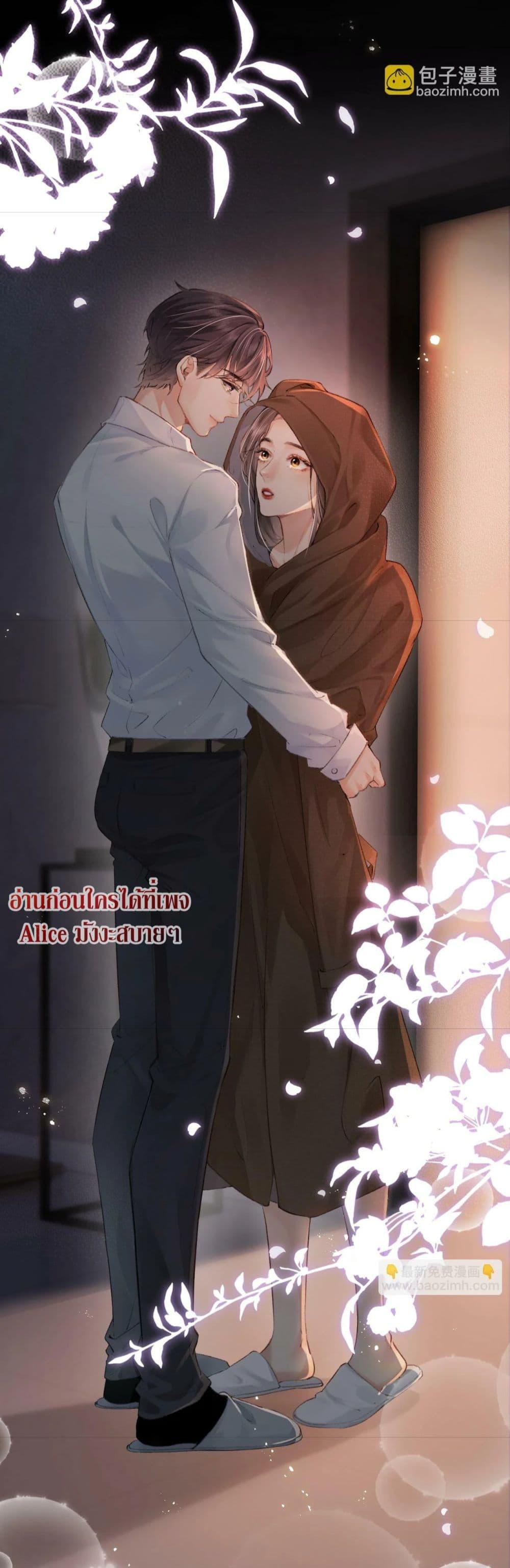 The Top Couple Is a Bit Sweet – คู่รักสุดฮอตแสนหวาน ตอนที่ 2 (6)