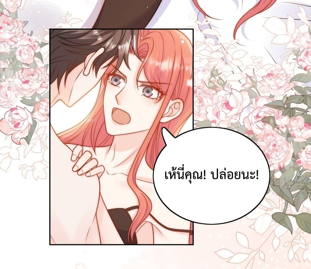 Bow Down – ศัตรูฉันต้องยอมจำนน ตอนที่ 3 (23)