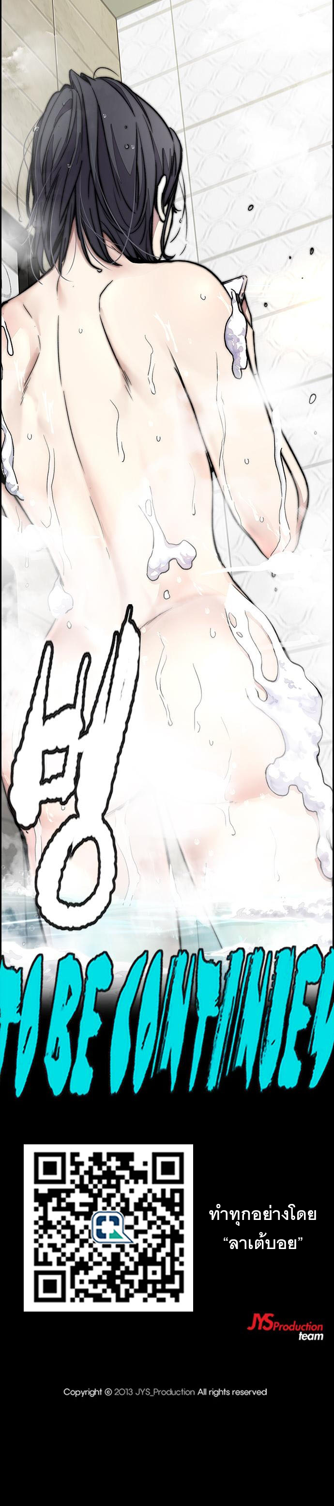 Windbreaker 53 (21)