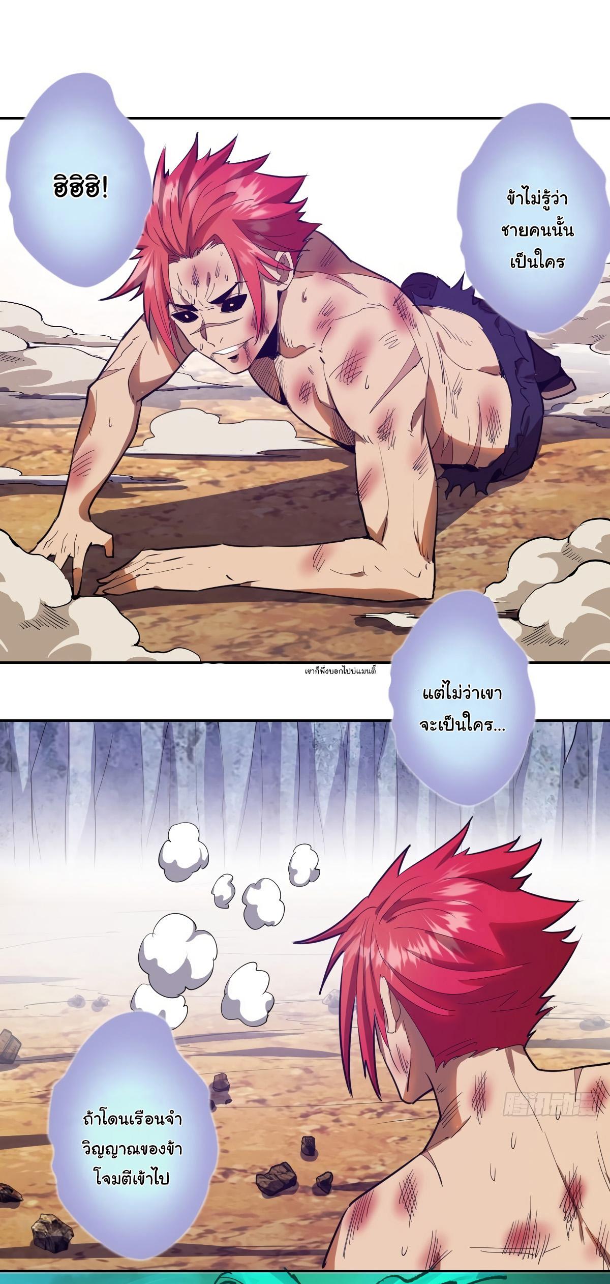 King star emperor 35 16