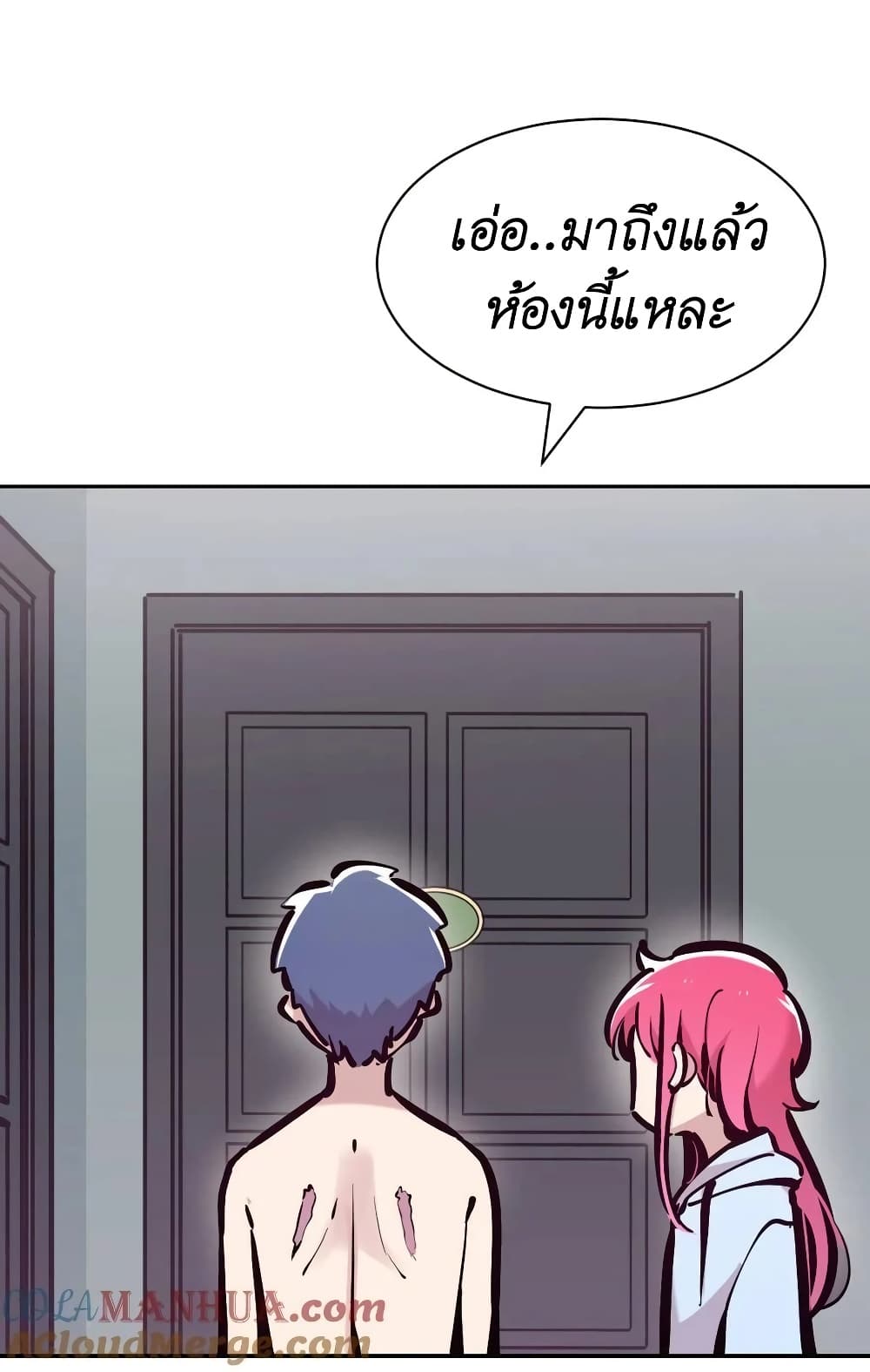 Demon X Angel, Can’t Get Along! ตอนที่ 100 (22)