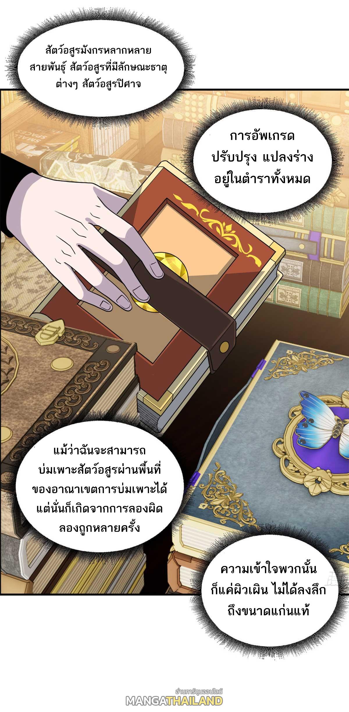 astral pet store 117.42