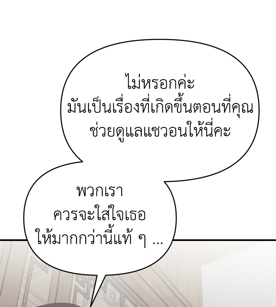 Spy House 19 (43)