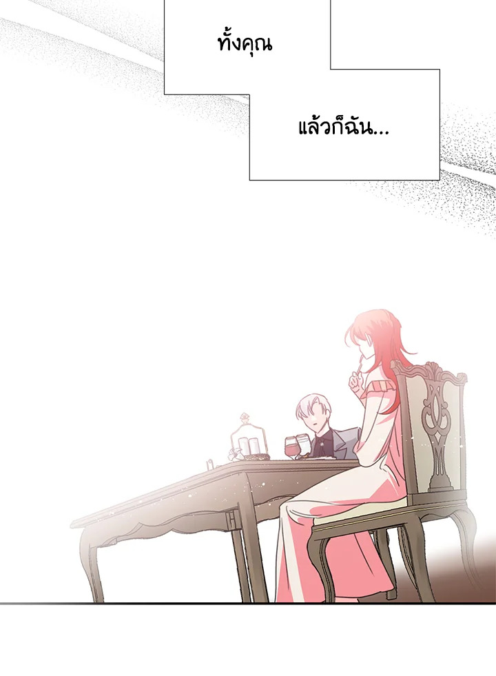 Happy Ending For The Time Limited Villainess 25 51