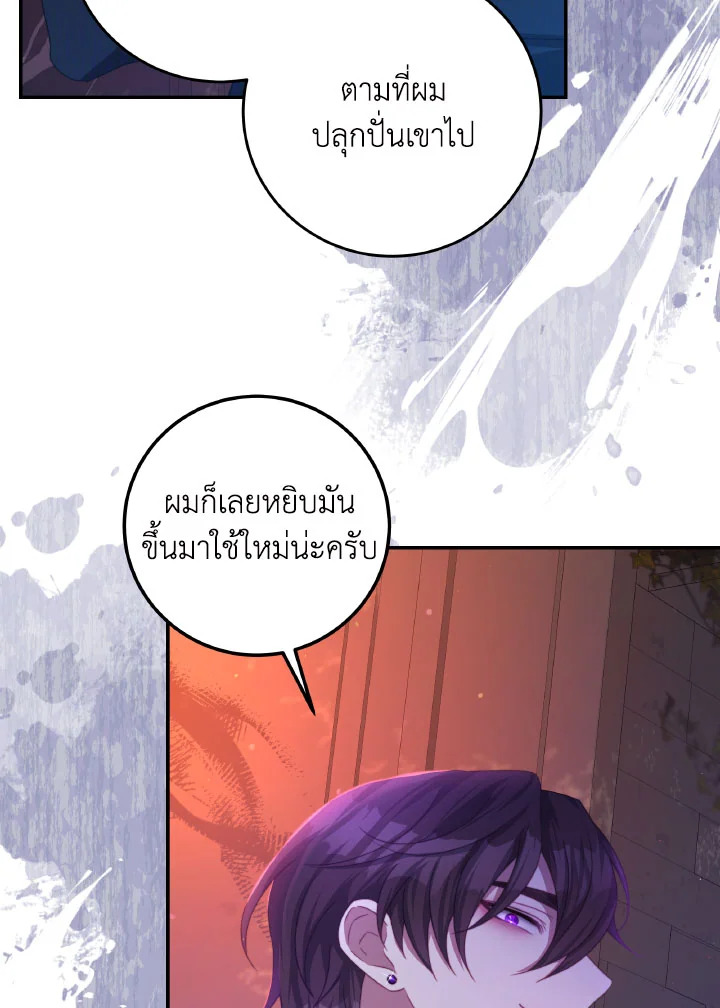  a 70 53